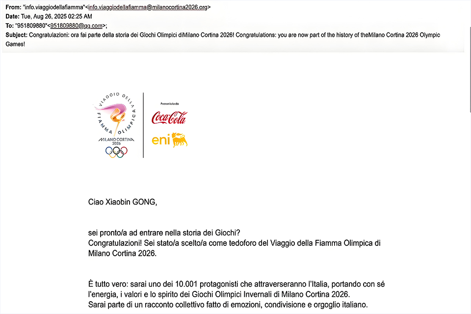 玫洲科技创始合伙人巩晓彬受邀成为2026米兰冬奥会火炬手