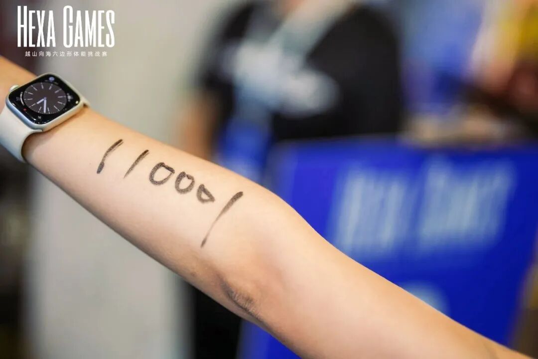 玫洲科技成为众辉致跑—2025越山向海官方合作单位