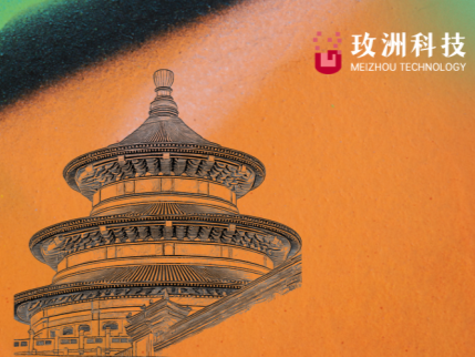 玫洲科技运动卫生整体方案（场馆）在北京、重庆正式落地